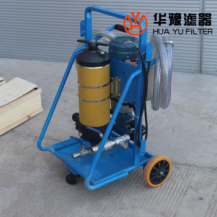 華豫LUC系列手推式濾油機 LUC-16*3 5 10 20 30 精細(xì)濾油小車
