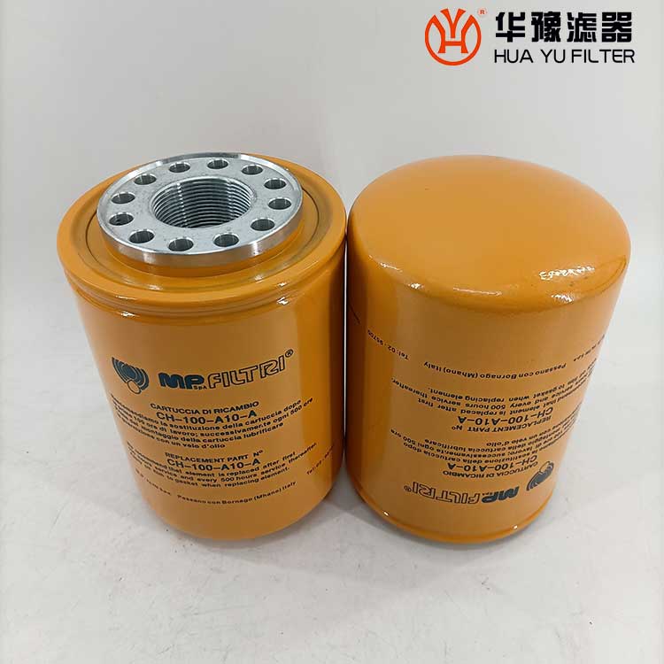 華豫翡翠 CH-100-A10-A 中聯泵車管路液壓油濾芯