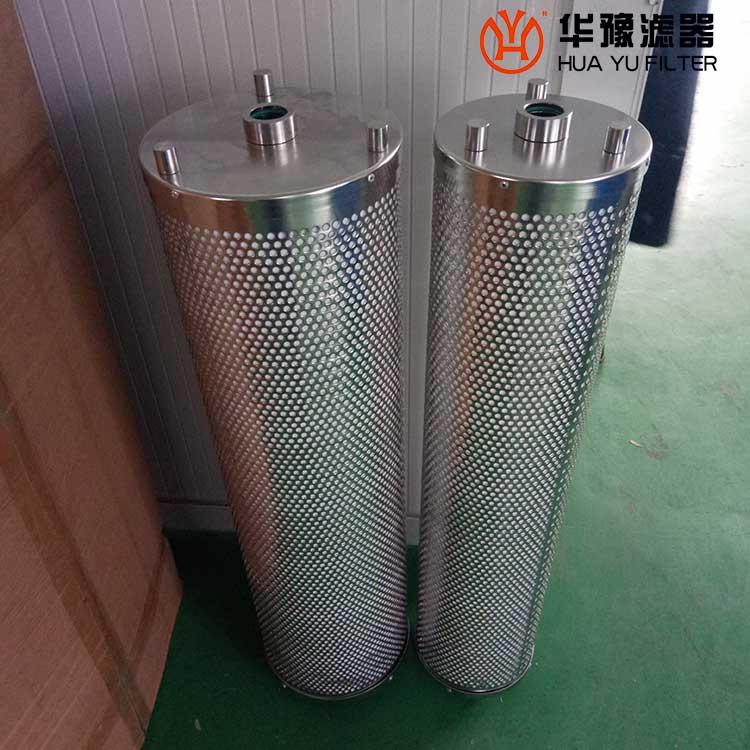 華豫汽輪機再生裝置油濾芯PALX-1269-165