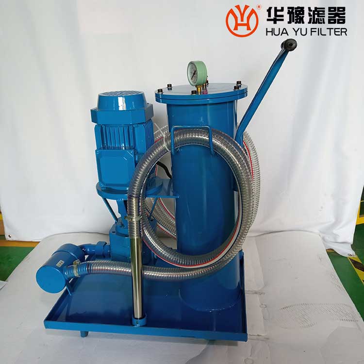 華豫生產(chǎn)濾油小車(chē)LUCA-40×5廠(chǎng)家移動(dòng)式濾油機(jī)